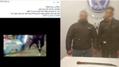 بسبب الوقوف أمام منزلهما.. حبس عاطلين اعتديا على شاب بسلاح أبيض في القاهرة