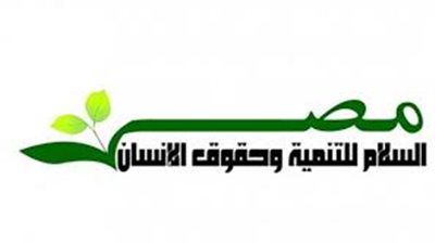 في ثاني أيام التصويت.. «مصر السلام» تدعو المواطنين إلى المشاركة في الانتخابات