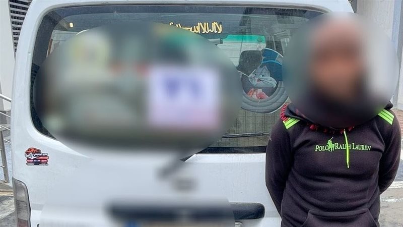 المتهم 