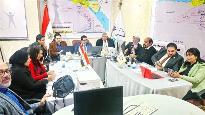 غرفة العمليات المركزية