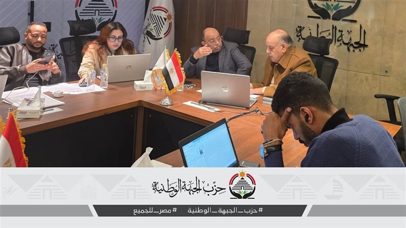 الجبهة الوطنية تتابع