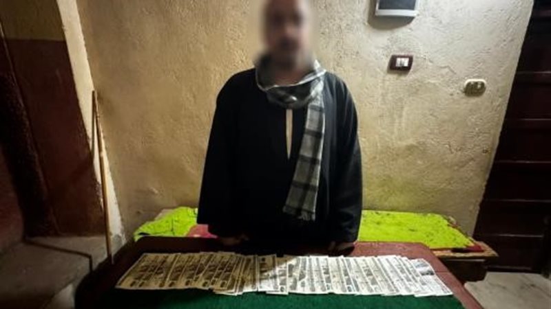 المتهم 