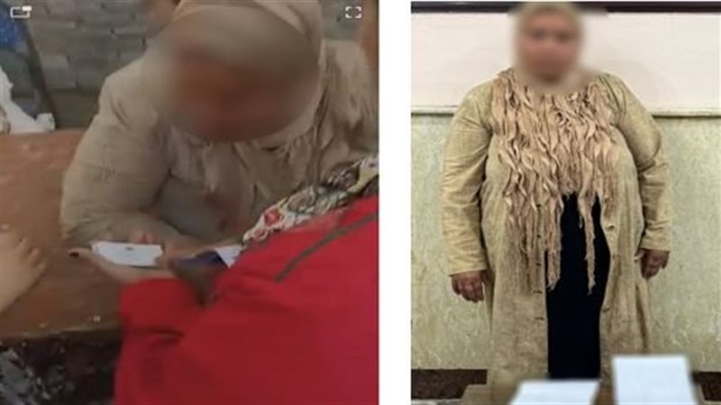 المتهمة 