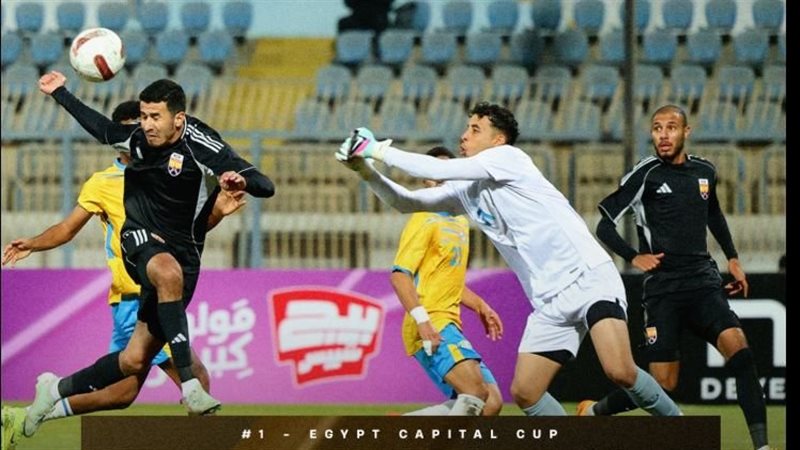 مباراة الإسماعيلي