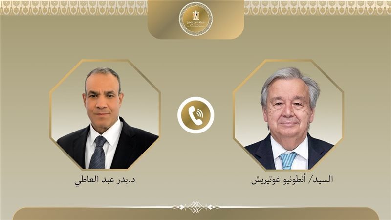 وزير الخارجية وسكرتير