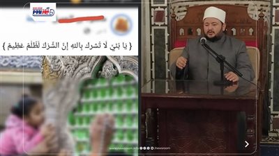 شرك الأطفال أحدث افتراءات التيار السلفي على الصوفية.. أزهري يرد (خاص) 