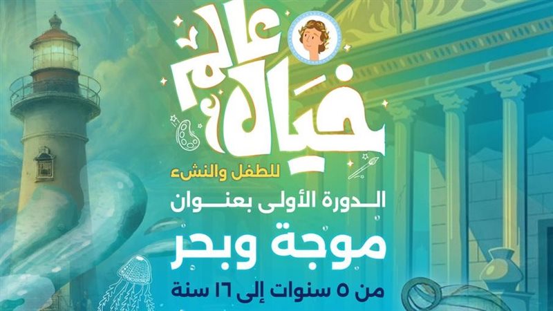 عالم خيال