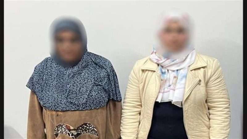 ضبط سيدتين