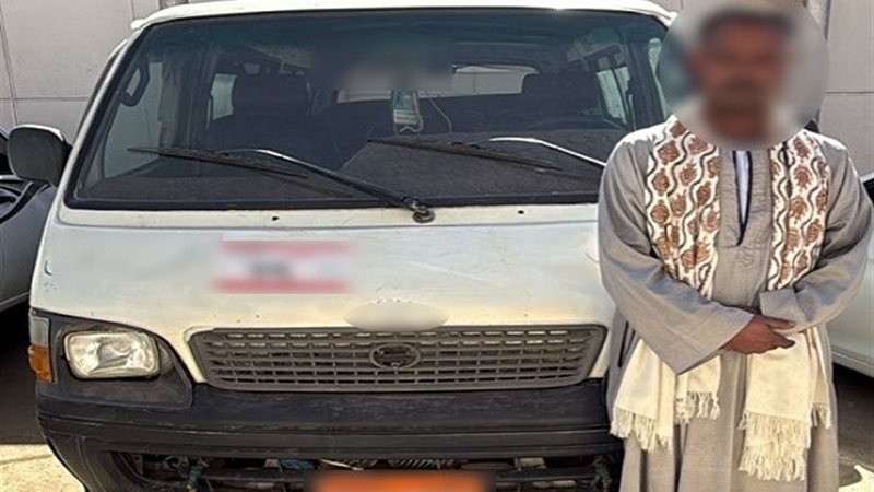 السائق