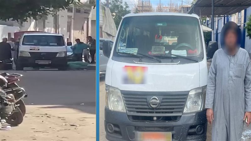 المتهم 