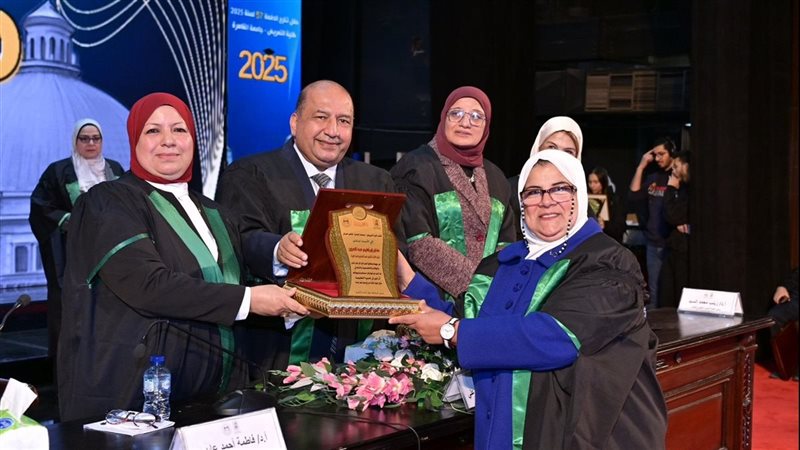 الاحتفال 