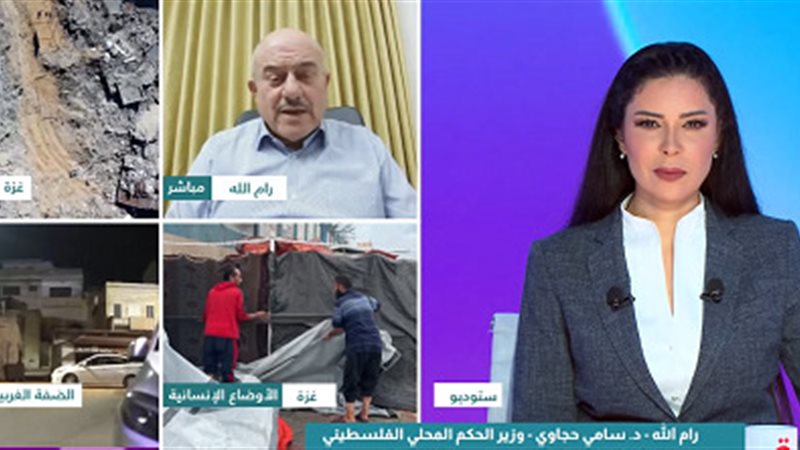 سامي حجاوي