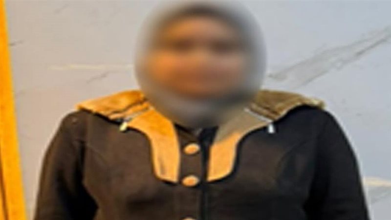 المتهمة 