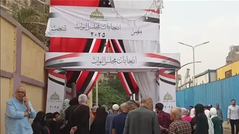 انتخابات النواب 