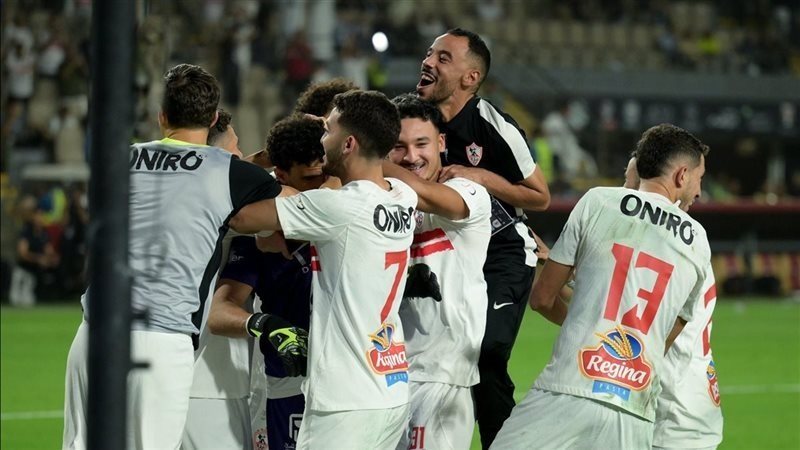 الزمالك 