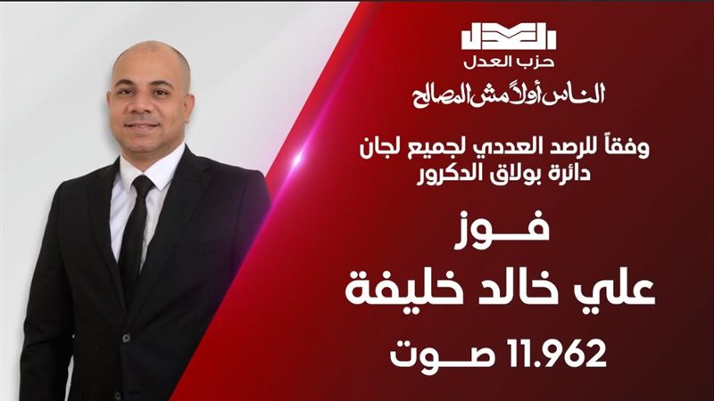علي خليفة