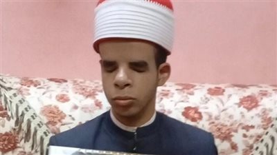 عبدالرحمن كفيف من المنوفية يرفع اسم مصر بالمركز الأول عالميا في القرآن الكريم