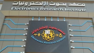إنجاز جديد للمراكز البحثية المصرية بالتنسيق مع اللجنة الوطنية المصرية للتربية 