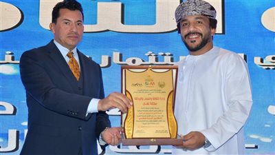 وزير الشباب يشهد انطلاق الملتقى الدولي للاستثمار والصناعة الرياضية