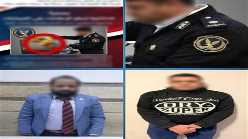 المتهم 