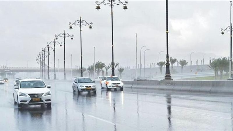 الطقس 