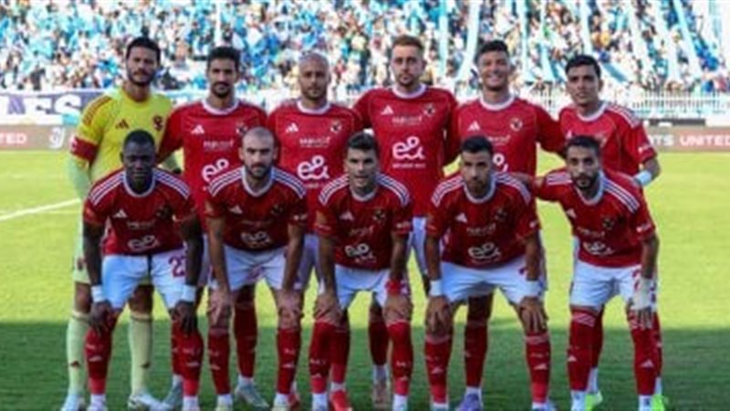 الأهلي