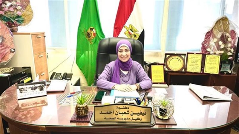 وكيل مديرة الصحة