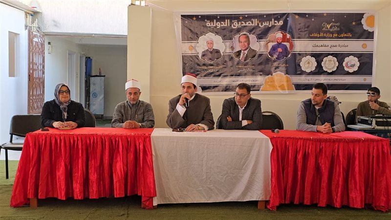 ندوة أوقاف الشرقية