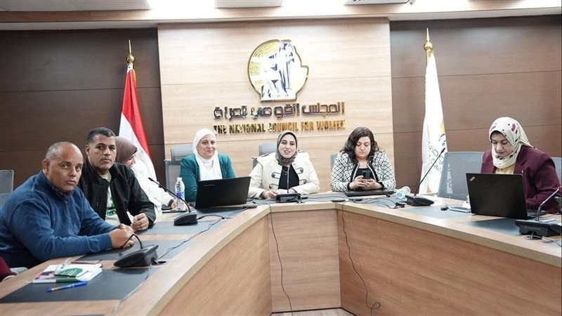 القومي للمرأة