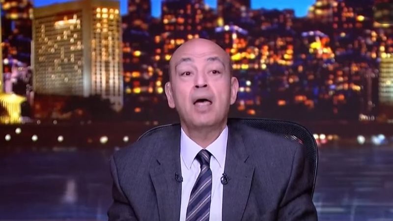 عمرو أديب