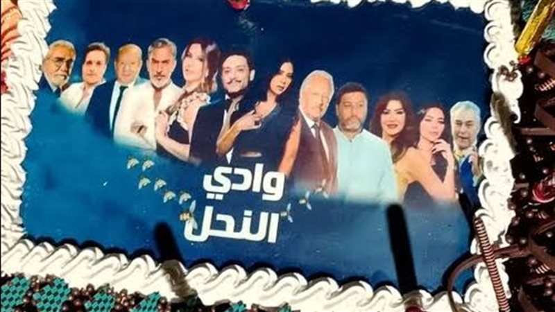 مسلسل وادي النحل