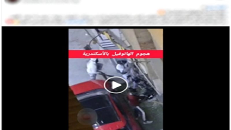 المشاجرة