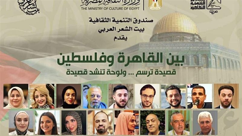 صندوق التنمية الثقافية