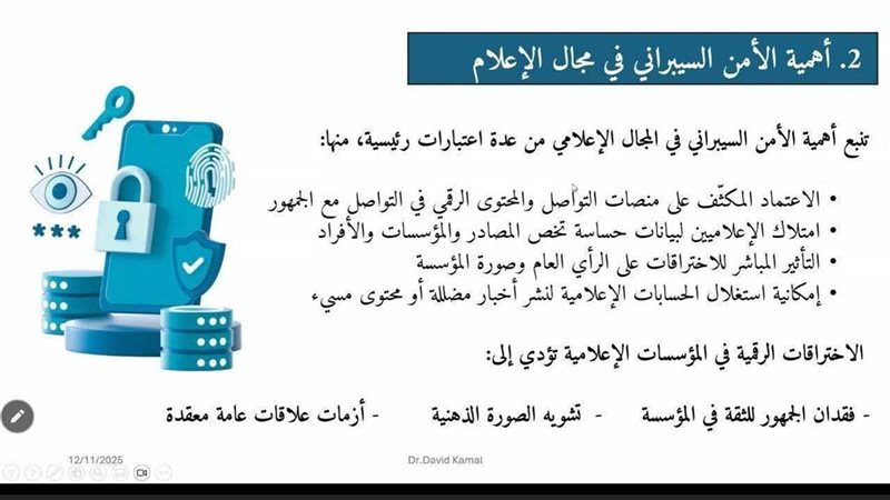 جانب من اعمال الورشة
