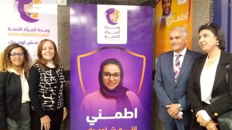 جامعة أسوان 