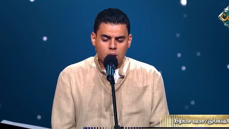 محمد محفوظ 