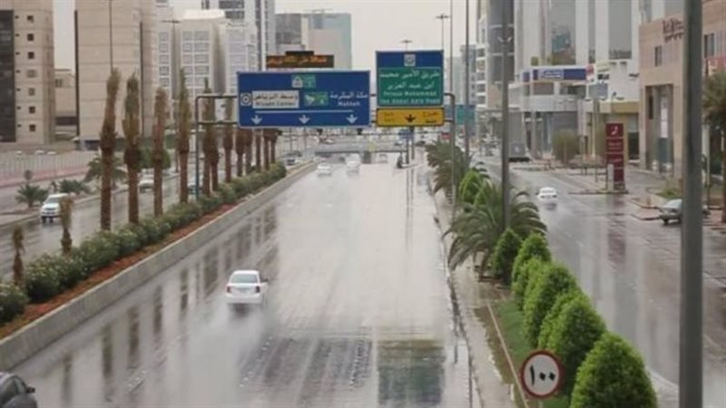 أمطار السعودية