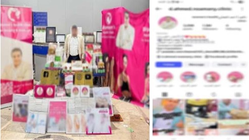 المضبوطات 