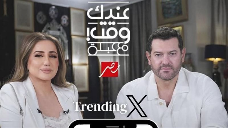 عمرو يوسف وعبلة سامي