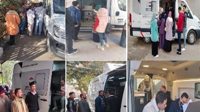 الأحوال المدنية 