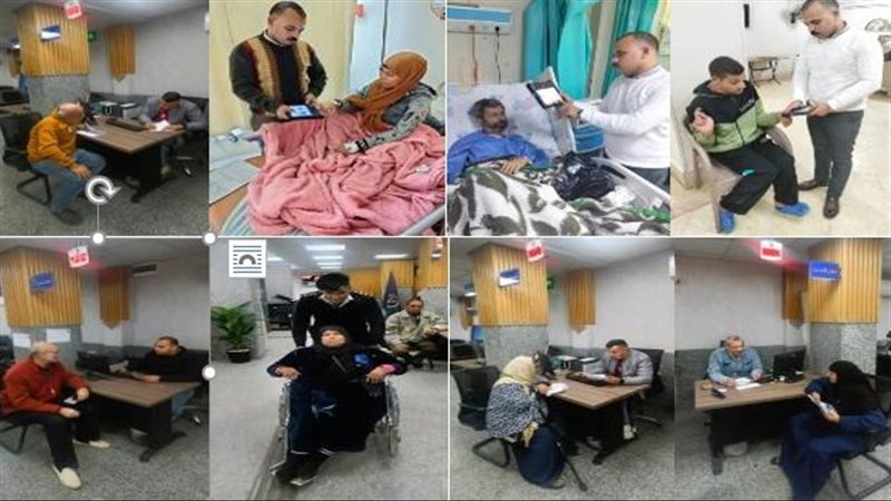 الأحوال المدنية 