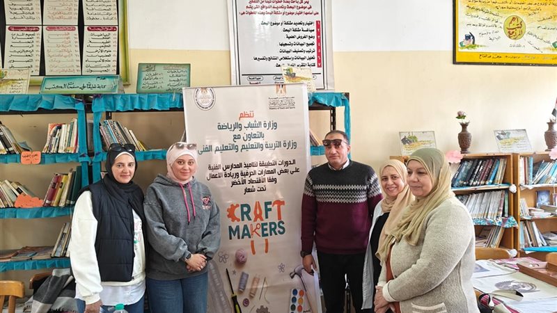 فعاليات برنامج (Craft