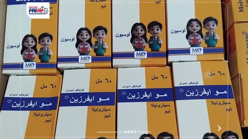 المنتج 