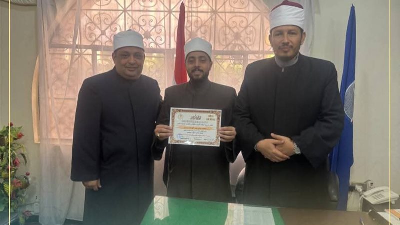 أوقاف البحيرة