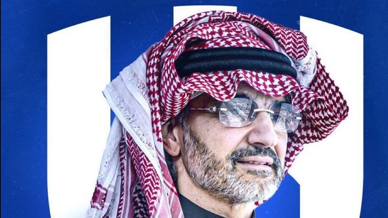 الوليد بن طلال 
