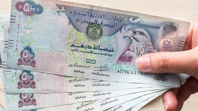 سعر الدرهم الإماراتي