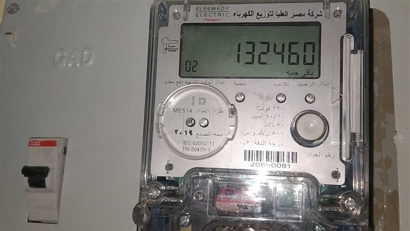  الكهرباء