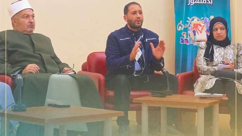 ندوة أوقاف البحيرة