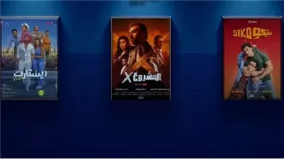 4 أفلام .. تعرف على قائمة الأفلام الأكثر تحقيقا للإيرادات في 2025