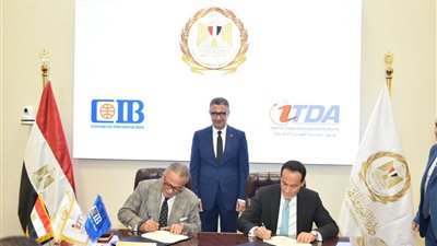  توقيع بروتوكول تعاون بين جهاز تنمية التجارة الداخلية والبنك التجاري الدولي 